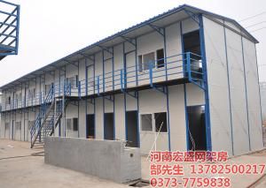 駐馬店高鐵站網架房工人宿舍樓