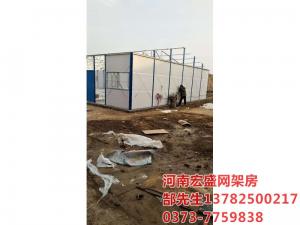 新鄉(xiāng)市經(jīng)三路與緯七路交叉口，天寶華庭工地臨建彩板房
